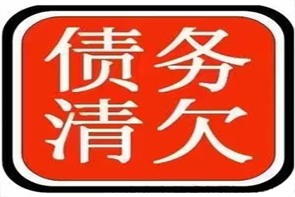 面对债务诉讼如何应对？