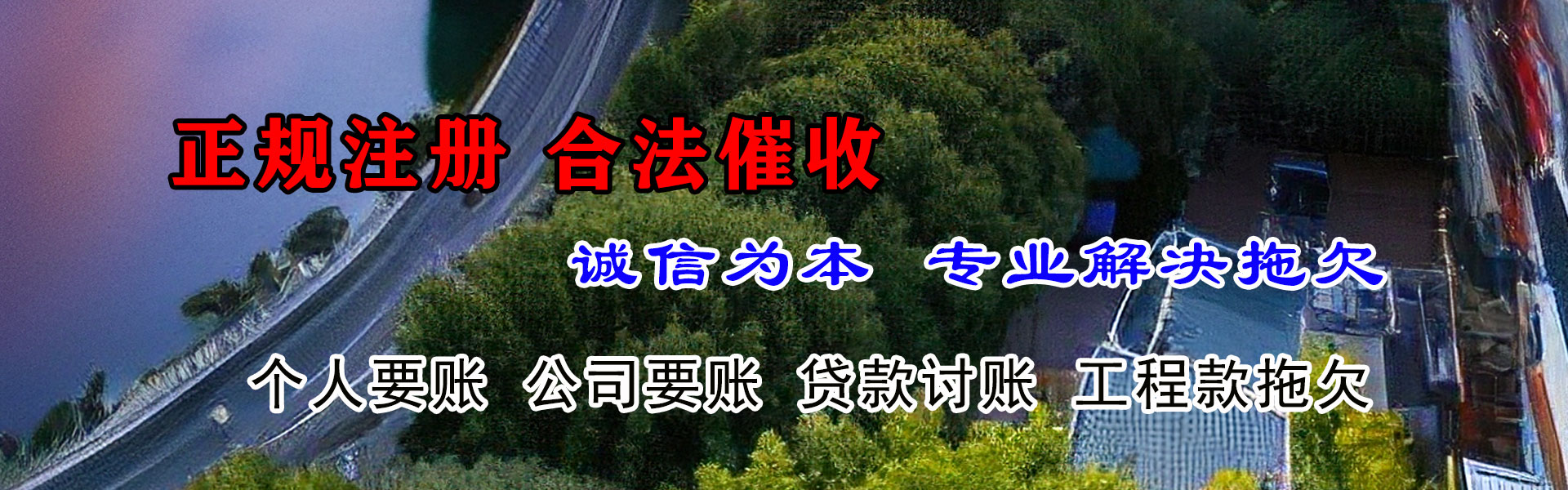武穴要债公司