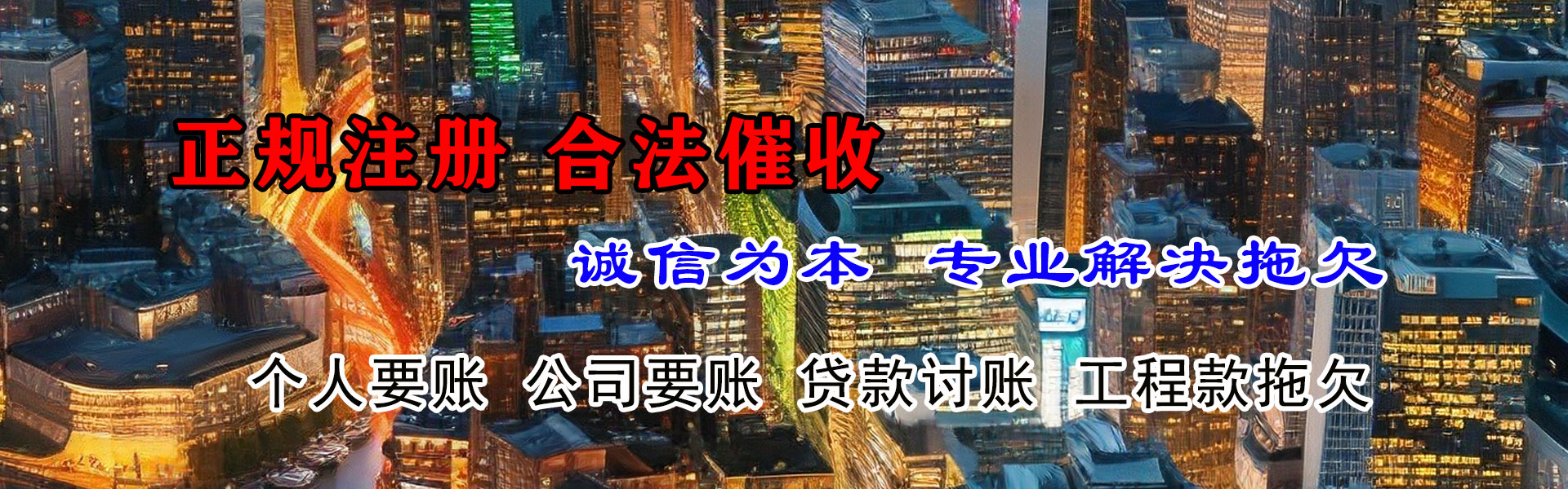 武穴追债公司